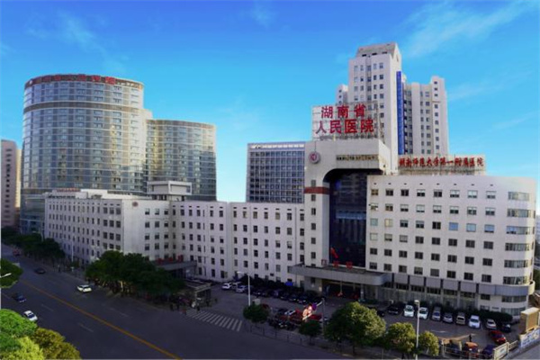 吉安湖南省人民医院